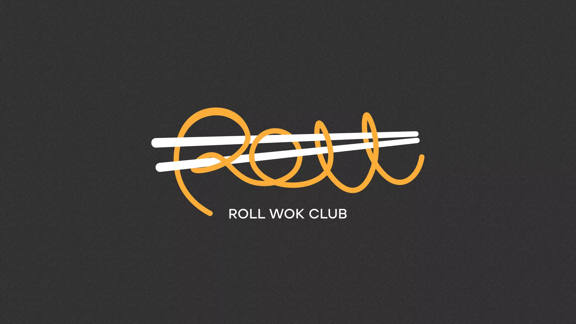 Создание дизайна листовок суши-бара «Roll Wok Club» в Вилюйске